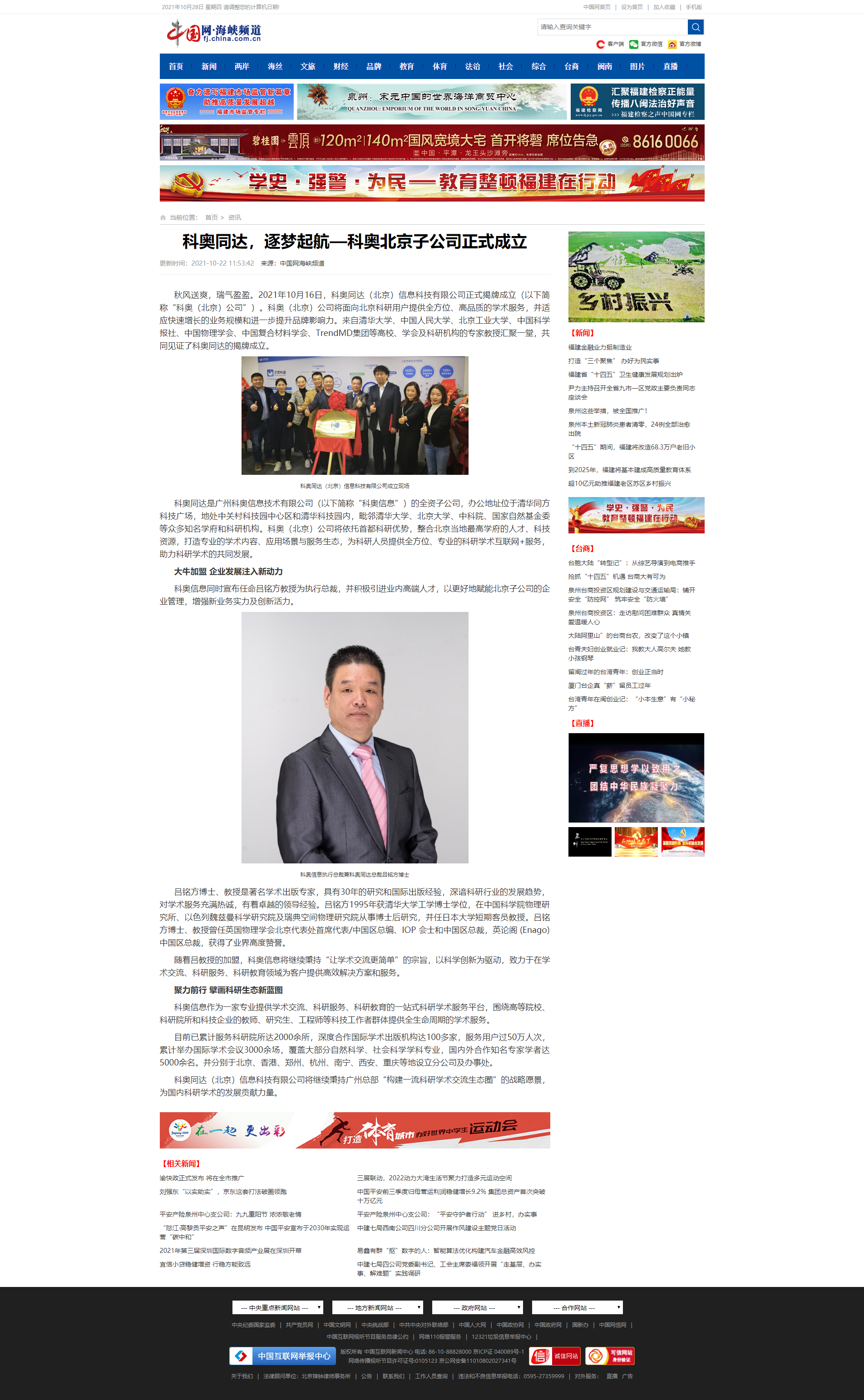 中国网.png