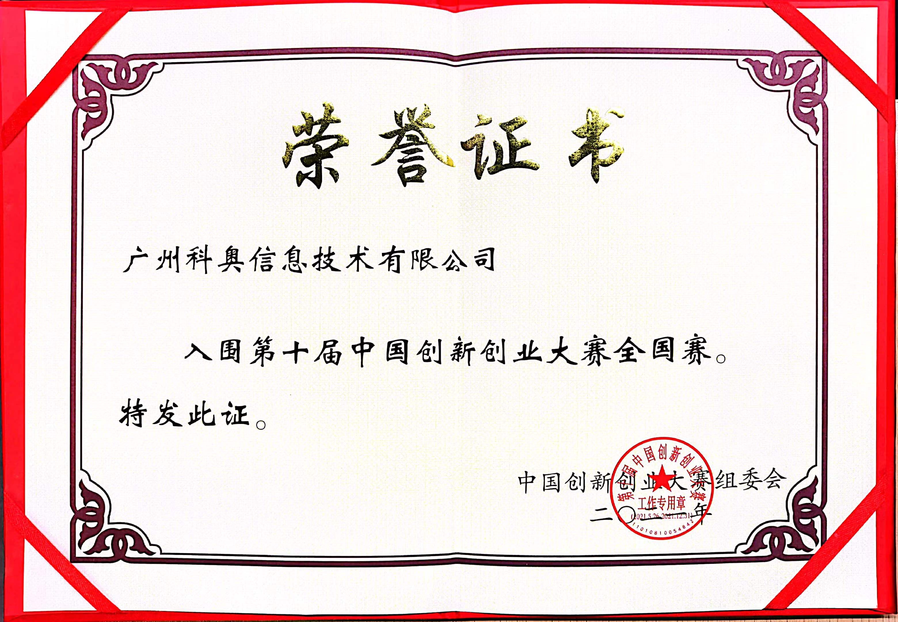 微信图片_20220513093606.jpg