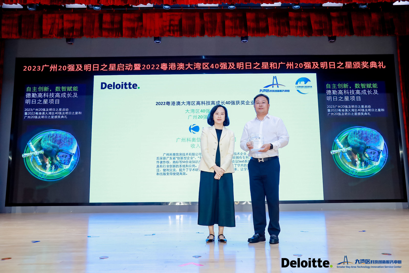 微信图片_20230720153904.jpg