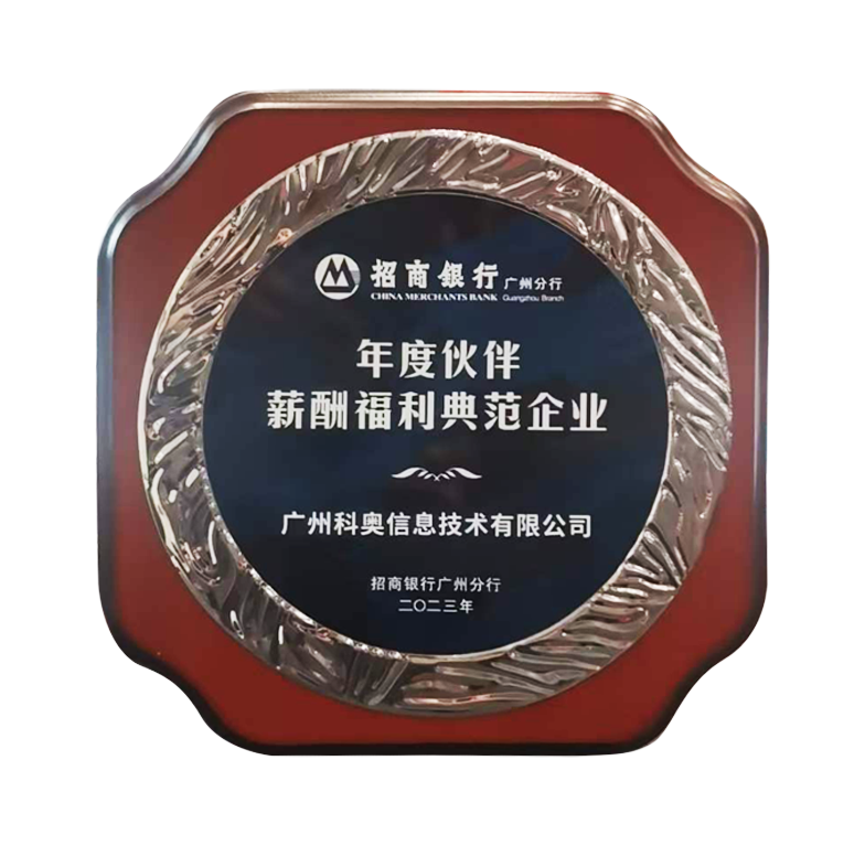 招商.png