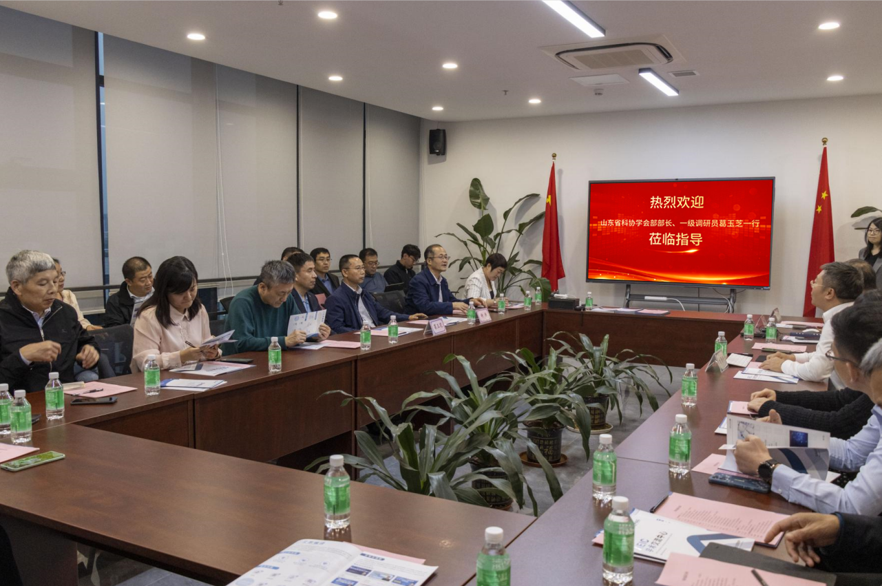 山东省科学技术协会学会部部长葛玉芝一行莅临乐虎唯一官网调研.png